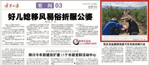 台山网红爆料新闻事件最新,揭秘当地最新热点事件内幕 第2张 台山网红爆料新闻事件最新,揭秘当地最新热点事件内幕 第2张