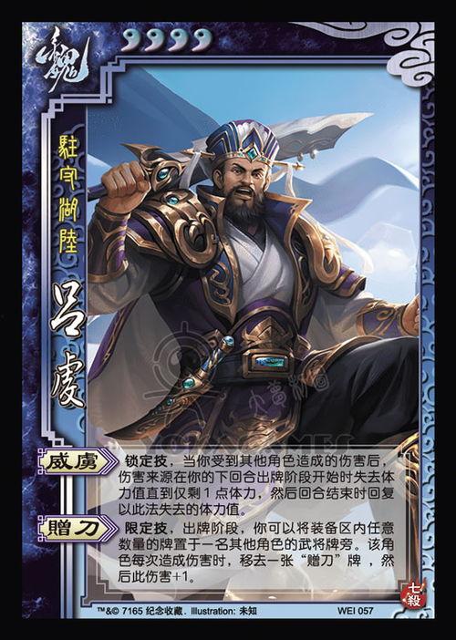 三国杀神皮肤爆料最新,华丽变身,英雄再临! 第2张 三国杀神皮肤爆料最新,华丽变身,英雄再临! 第2张