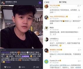 食品爆料揭秘视频播放网站,带你走进食品安全真相  第3张