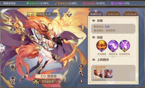 奥奇传说版本爆料大全最新,揭秘最新版本神秘内容与精彩玩法  第3张