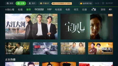 怀化热点爆料新闻直播视频,最新热点事件追踪回顾  第2张